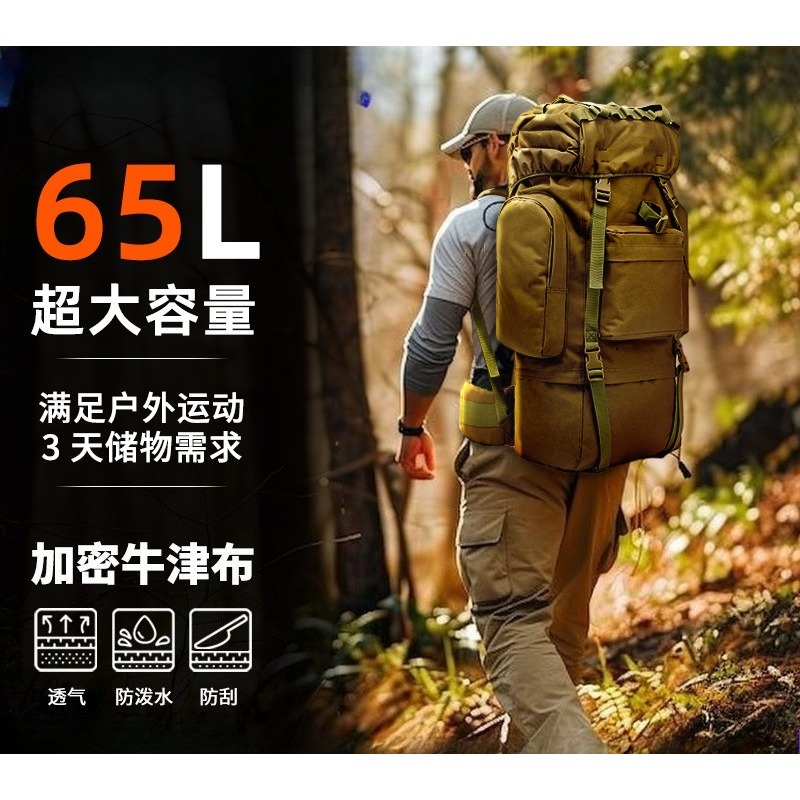 Lightweight Backpack 65L - 65L Grote Capaciteit Tactische Rugzak Lichtgewicht