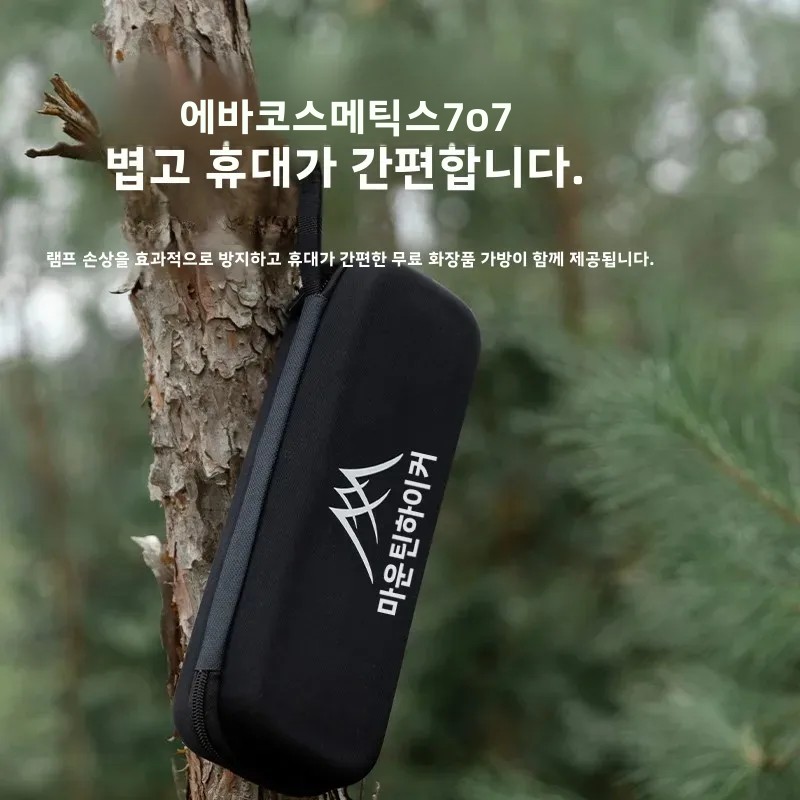 MOUNTAINHIKER 2026 Buiten Gasl - Outdoor Camping Glamping Share recensie en prijs