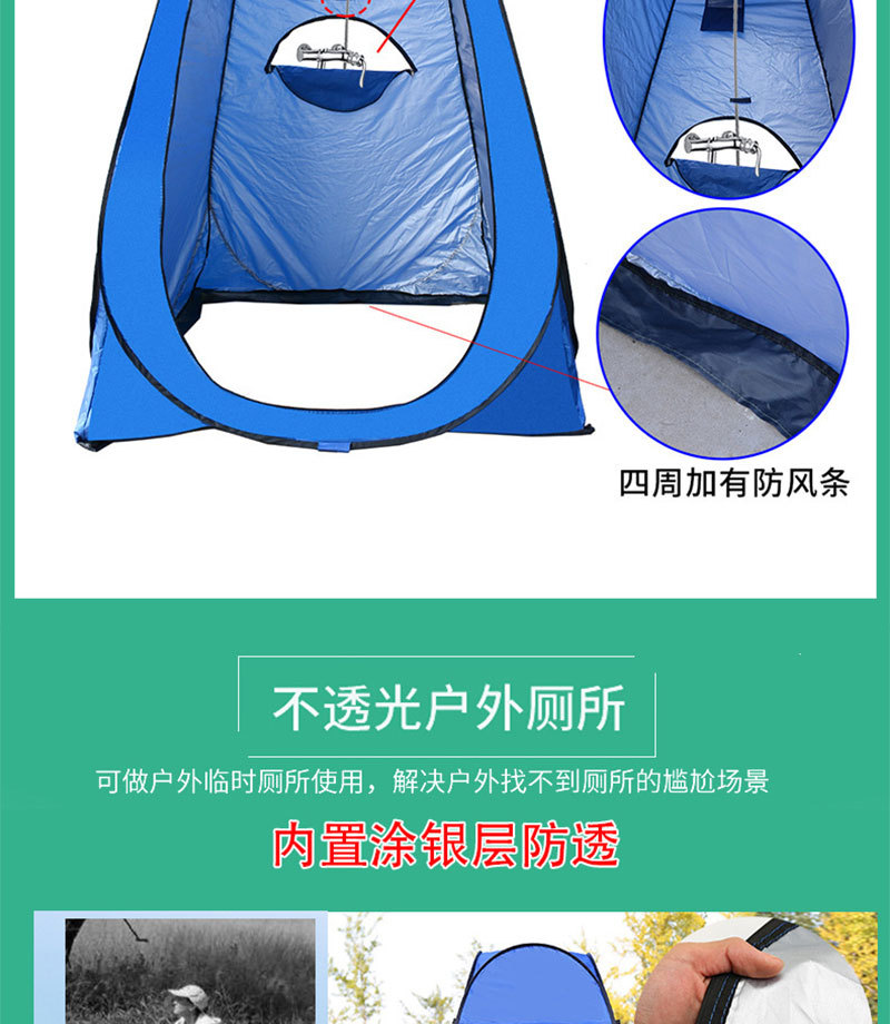 Badkamertent, kleedtent, mobie - Outdoor Camping Toilet Tent recensie en prijs